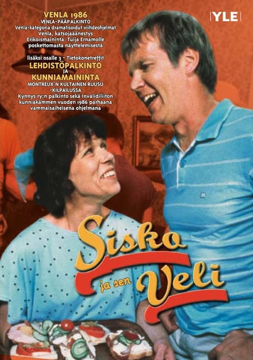 Постер: Sisko ja sen veli