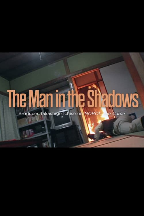 Постер: The Man in the Shadows: Producer Takashige Ichise on NOROI: The Curse