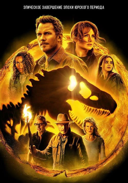 Постер 3
