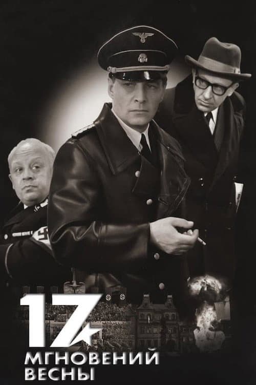 Кадр 6