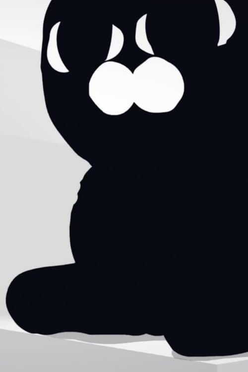Постер: Gothball