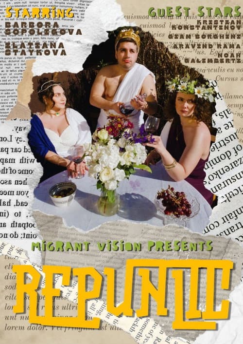 Постер: Repunlic