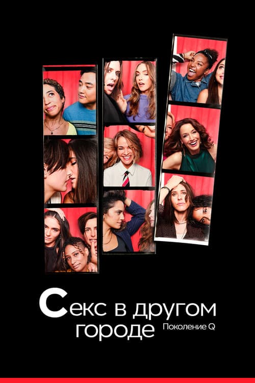 Кадр 5