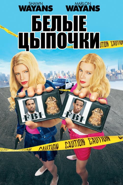 Кадр 2