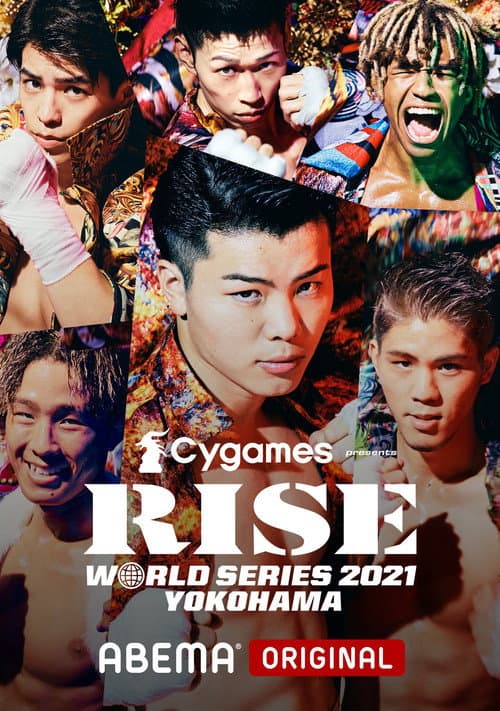Постер: Cygames presents RISE WORLD SERIES 2021 YOKOHAMA