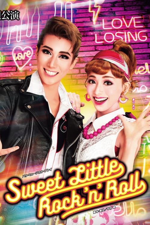 Постер: Sweet Little Rock 'n' Roll