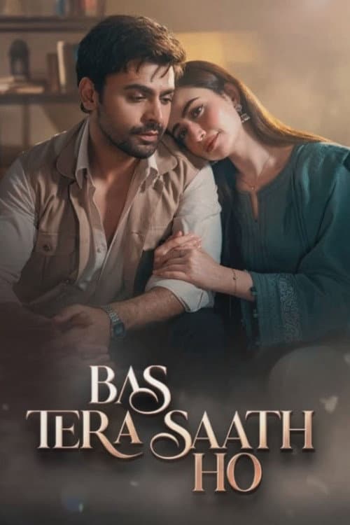 Постер: Bas Tera Saath Ho