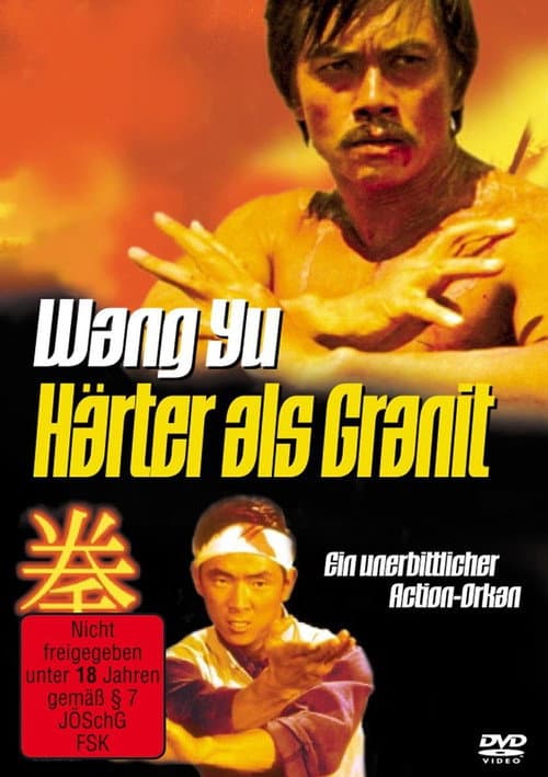 Постер: Shuang long chu hai