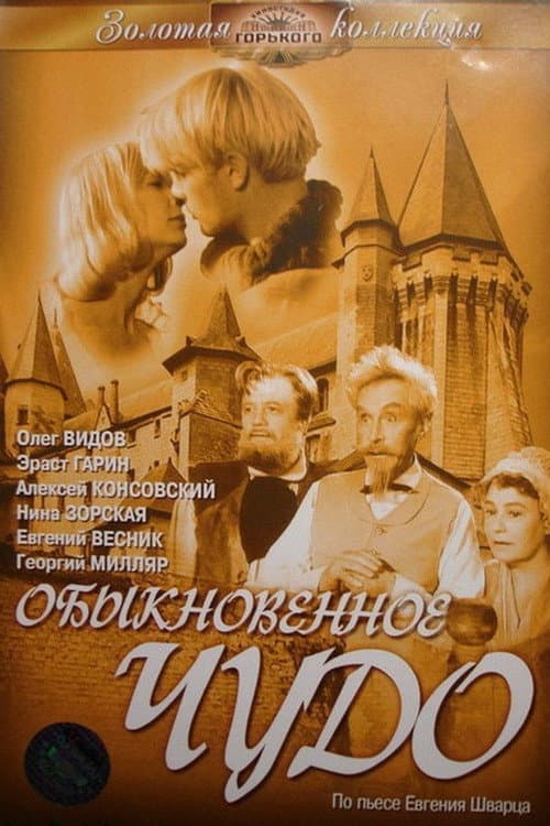 Кадр 2