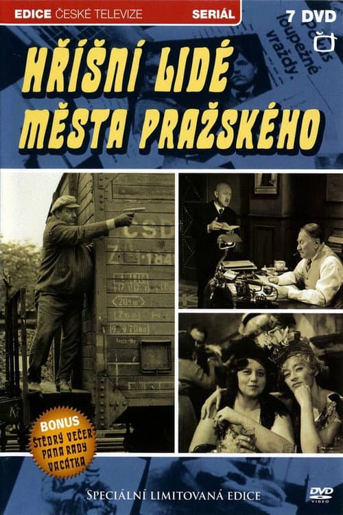 Постер: Hříšní lidé města pražského
