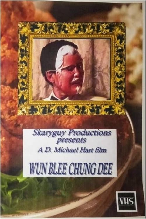 Постер: Wun Blee Chung Dee