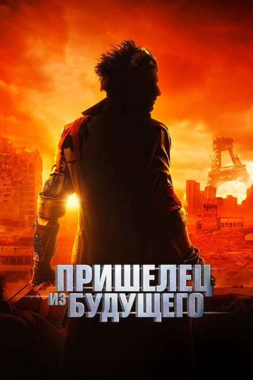 Постер 6