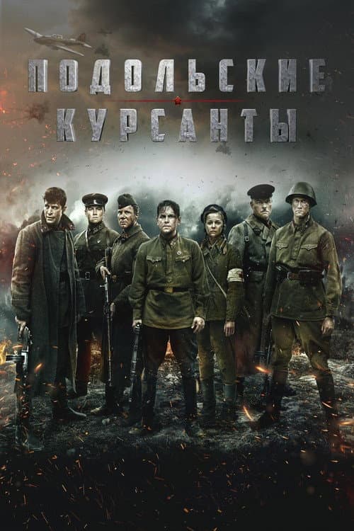 Постер 2