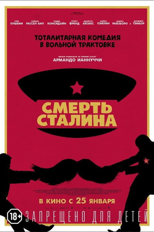 Кадр 5