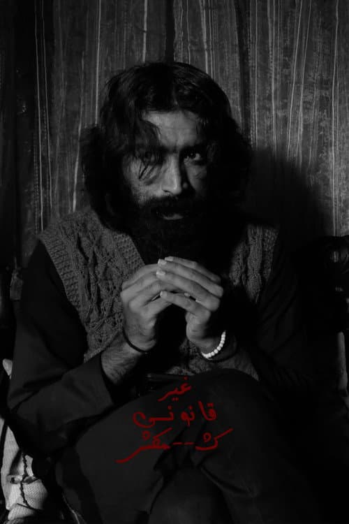 Постер: Gair Qanooni Kashmakash