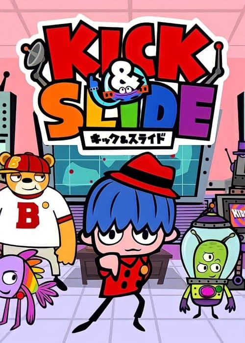 Постер: KICK&SLIDE