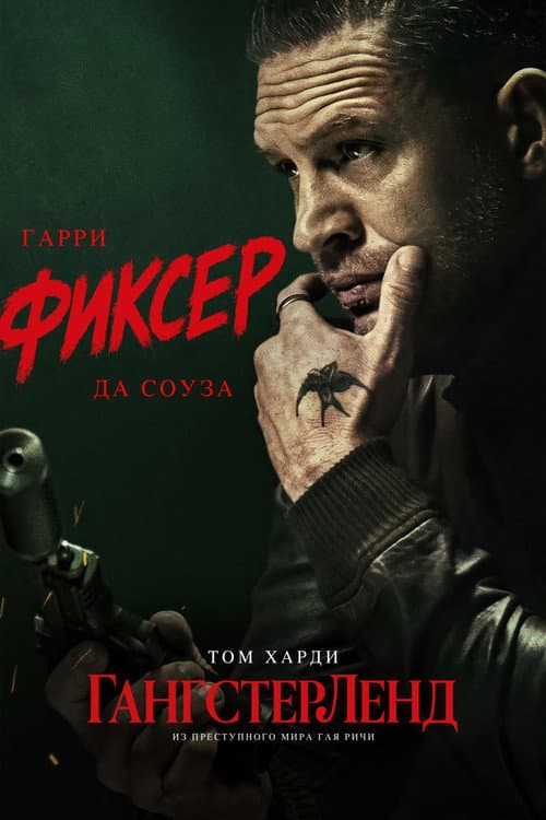 Кадр 5