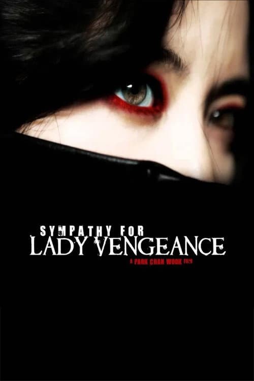 Постер: The Making of Lady Vengeance