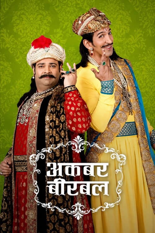 Постер: Akbar Birbal