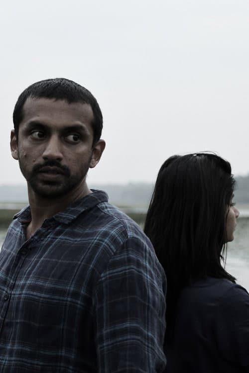 Постер: ആനന്ദ് മോണാലിസ മരണവും കാത്ത്