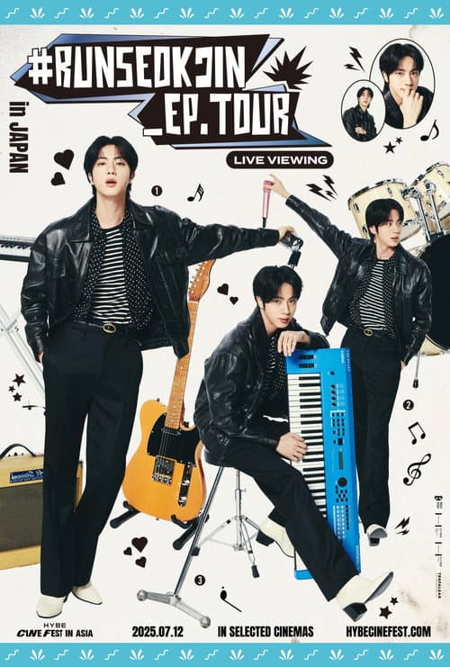 Постер: #RUNSEOKJIN_EP.TOUR in JAPAN: LIVE VIEWING