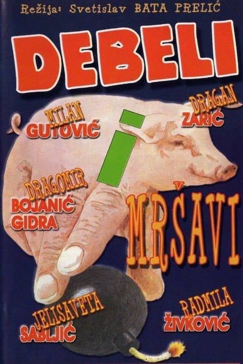 Постер: Debeli i mršavi