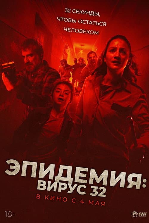 Кадр 2