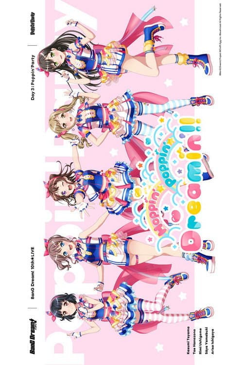 Постер: BanG Dream! 10th☆LIVE DAY3：Poppin'Party「Hoppin’☆Poppin’☆Dreamin’!!」