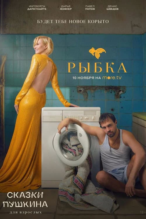Кадр 2