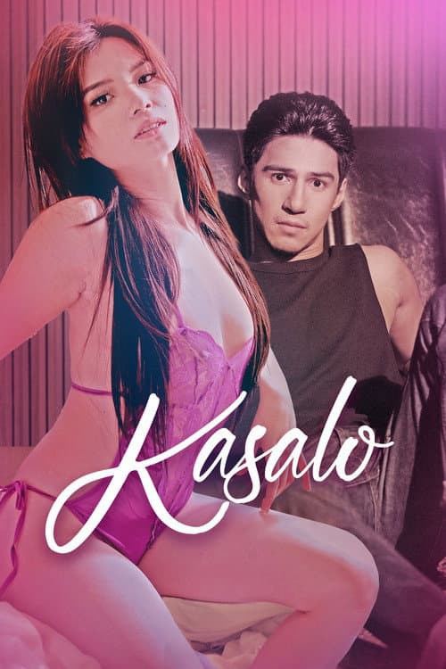 Постер: Kasalo