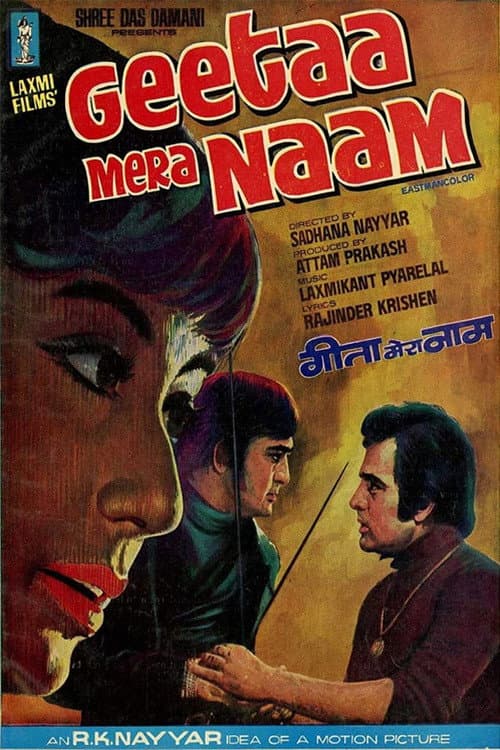 Постер: Geetaa Mera Naam