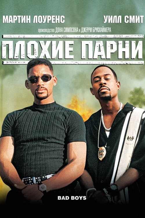 Кадр 2
