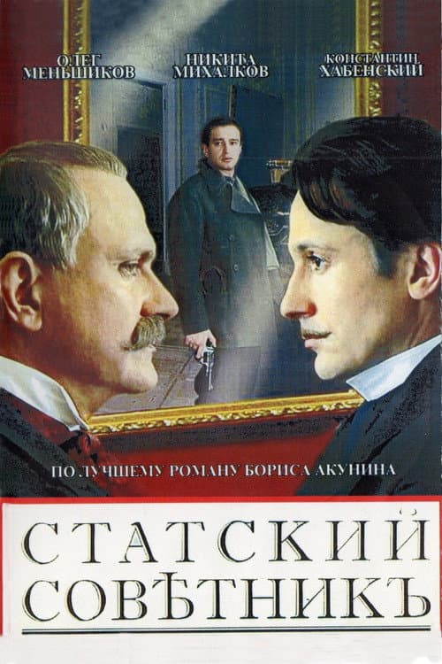 Кадр 5