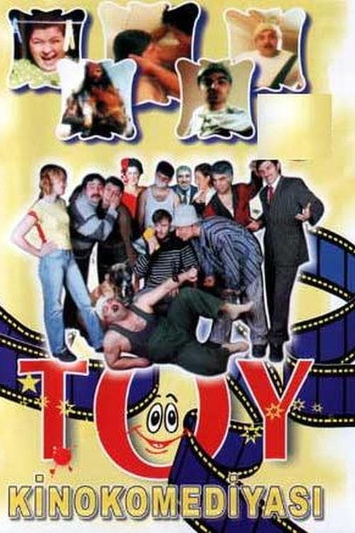 Постер: Toy