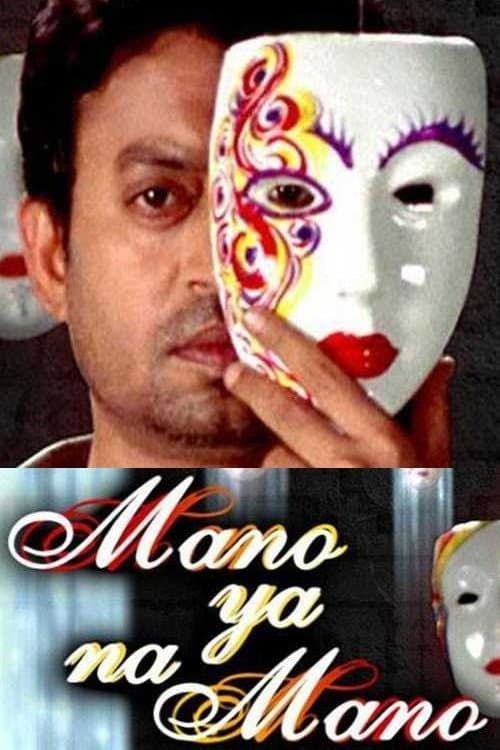 Постер: Mano Ya Na Mano