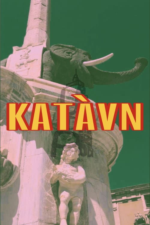 Постер: Kατάvη