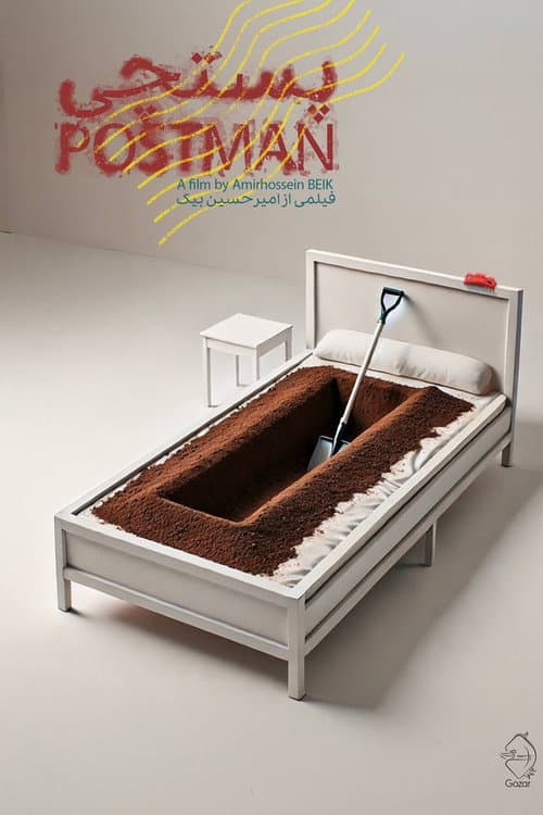 Постер: Postman
