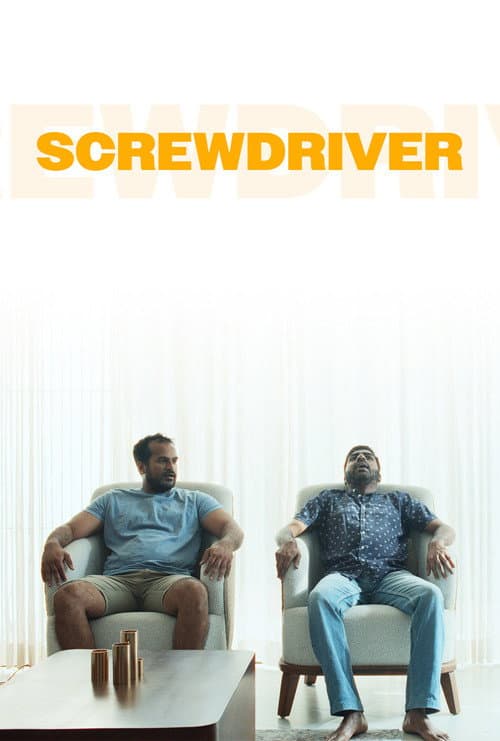Постер: Screwdriver