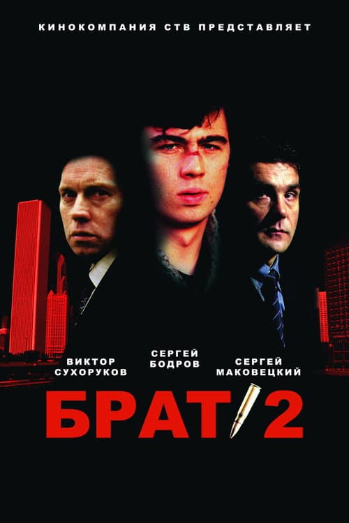 Кадр 5