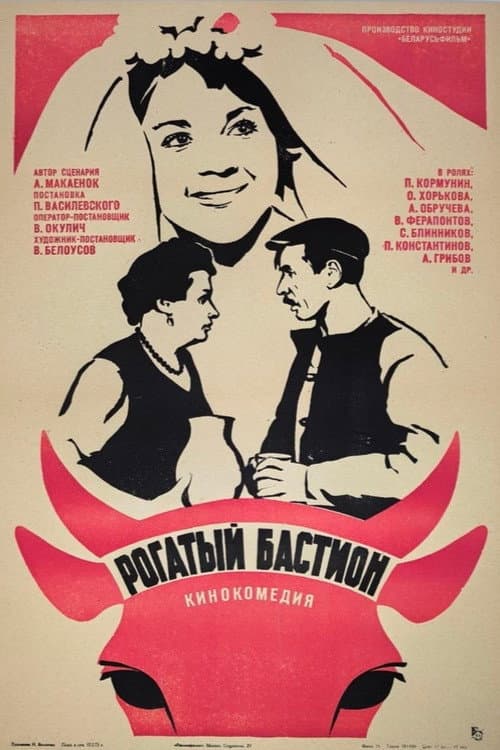 Постер 3