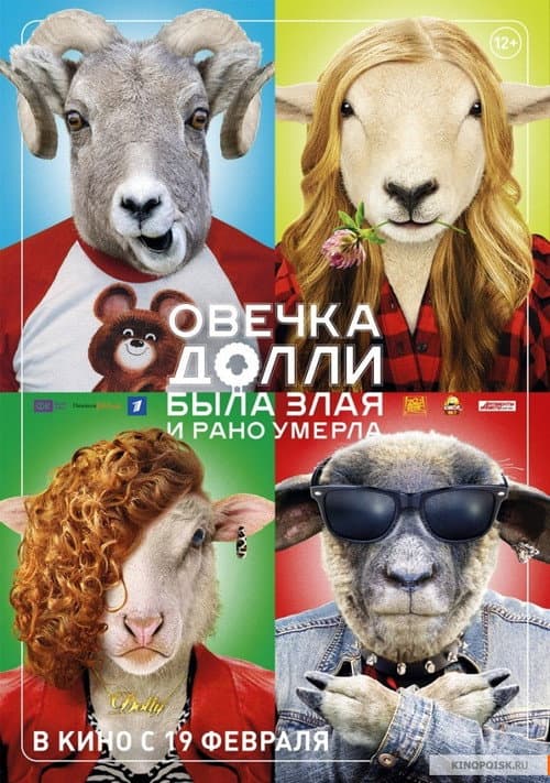 Постер 3