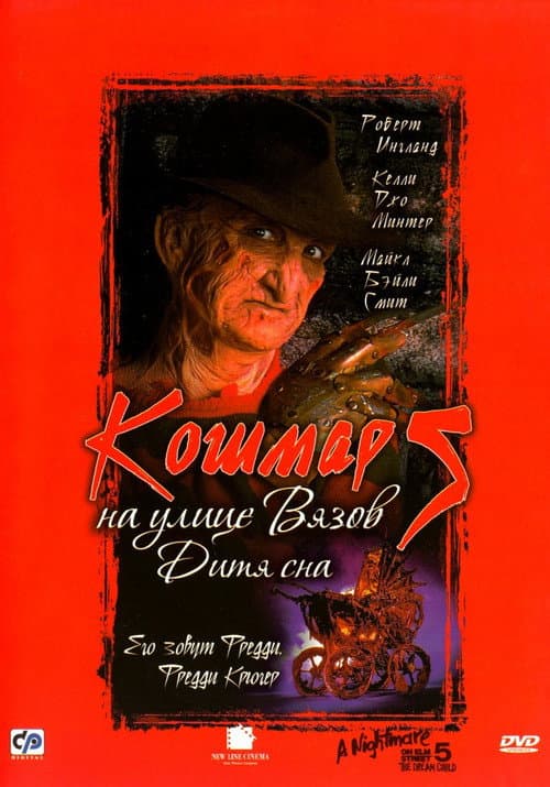 Постер 2