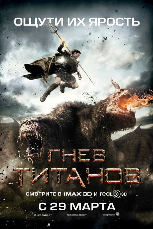 Постер 9