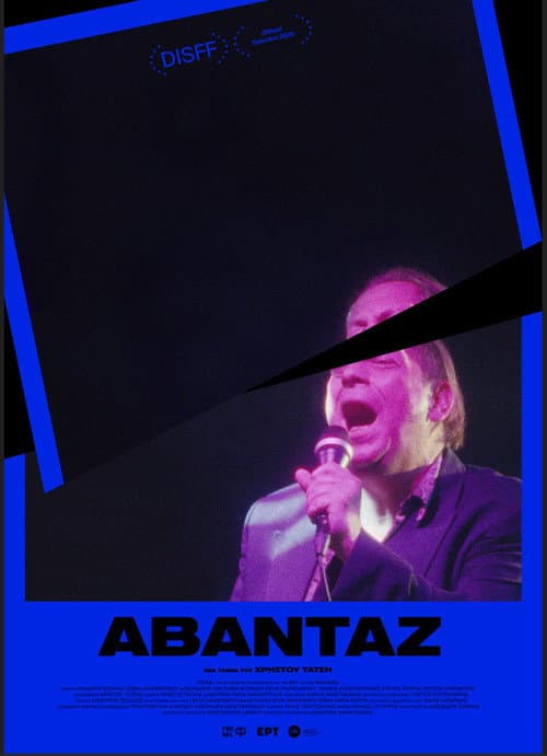 Постер: Αβανταζ