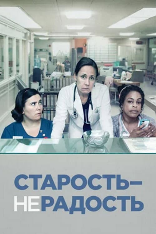 Кадр 3