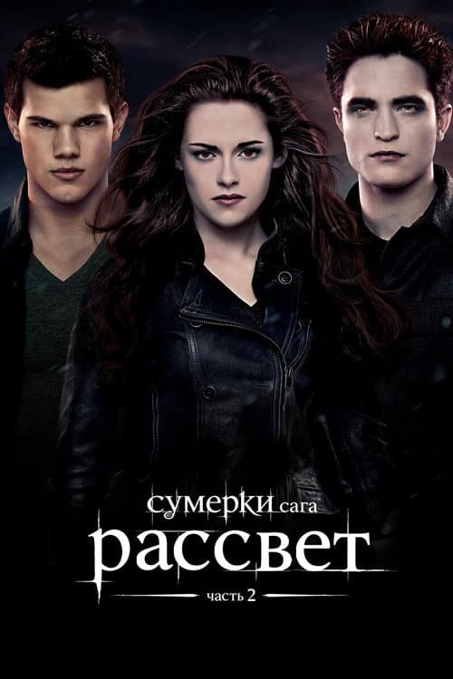 Постер 3