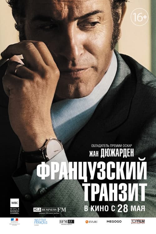 Постер 5