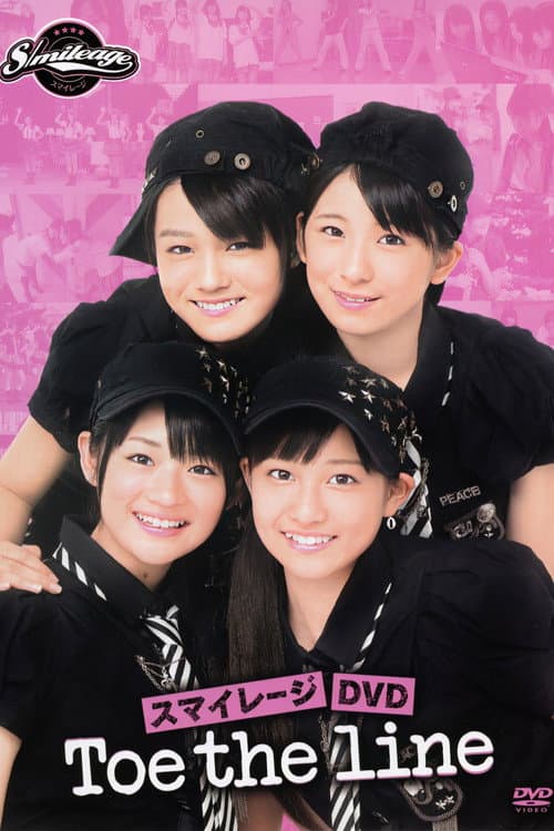 Постер: Toe the line - S/mileage DVD