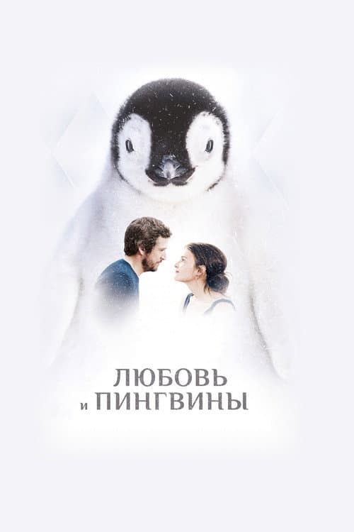 Постер 2