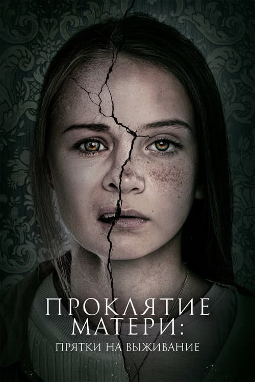 Кадр 3